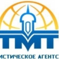 Туристическое агентство ТМТ (Россия, Тула)