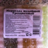 Мармелад желейный МосТрестКондитер "Трехцветный"