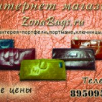 ZonaBags.ru - интернет-магазин кожгалантереи