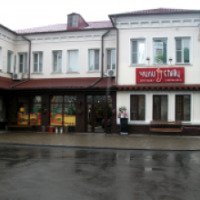 Ресторан "Чили" (Россия, Хабаровск)