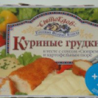 Куриные Грудки в тесте с соусом "Сюпрем" и картофельным пюре "Сытоедов"