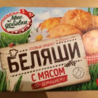 Беляши с мясом по домашнему "Мне Добавки"