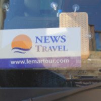 Туроператор News Travel