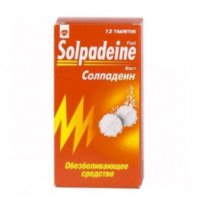 Обезболивающее средство Solpadein Fast Растворимый