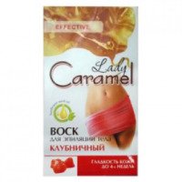 Воск для эпиляции тела Эльфа Lady Caramel Клубничный