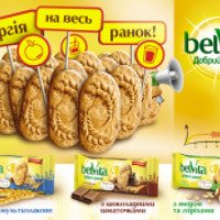 Печенье Kraft Foods Belvita "Доброе утро!"