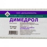 Синтетический антигистаминный препарат "Димедрол"