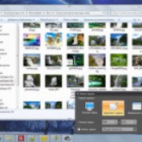 Экранная камера Ams Software - программа для Windows