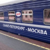 Скоростной поезд 029А Санкт-Петербург - Москва
