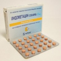 Таблетки Sopharma "Индометацин"