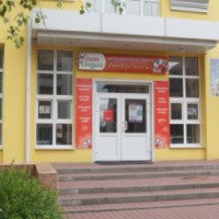 Школа иностранных языков "Интерлингва" (Россия, Белгород)
