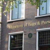Музей сумок (Нидерланды, Амстердам)