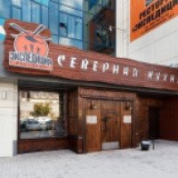 Ресторан "Экспедиция. Северная Кухня" (Россия, Новосибирск)