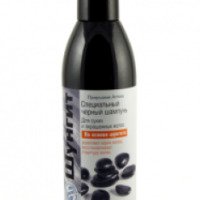 Специальный черный шампунь "Природная аптека" Шунгит для сухих и окрашенных волос