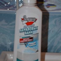 Чистящее средство для акриловых ванн Золушка