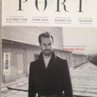 Журнал PORT