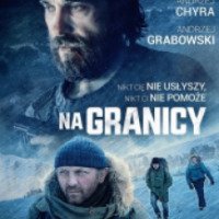 Фильм "На границе" (2016)