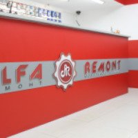 Сервисный центр Alfa Remont (Россия, Москва)