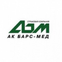 Страховая компания "АК БАРС-Мед" (Россия, Казань)