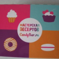 Мастерская десертов "Candy Bar" (Россия, Москва)