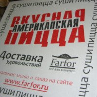 Доставка суши и пиццы Farfor (Россия, Воронеж)