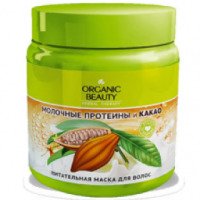 Маска для волос питательная Organic Beauty "Молочные протеины и какао"