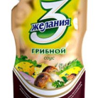 Соус грибной "3 желания"