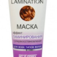 Маска эффект ламинирования Belkosmex Hair Lamination Супервосстановление