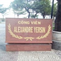 Парк имени Александра Ерсина (Вьетнам, Нячанг)