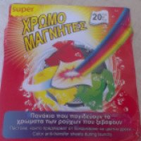 Салфетки -магниты для стирки разноцветного белья Xromo Magntes