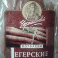 Колбаски полукопченые МПК Чернышевой "Егерские"