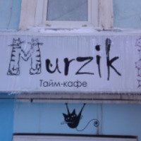 Тайм-кафе "Murzik" (Россия, Самара)