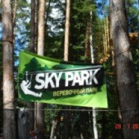 Веревочный парк "Sky Park" (Россия, Казань)