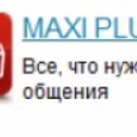 Тариф МТС Maxi Plus (Россия, Красноярск)