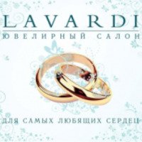 Ювелирный салон "Lavardi" (Россия, Санкт-Перебург)