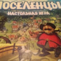 Настольная игра Zvezda "Поселенцы"