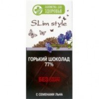 Горький шоколад Лакомства для здоровья "Slim style"