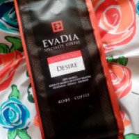 Свежеобжаренный кофе в зернах EvaDia Desire