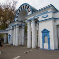Парк культуры и отдыха имени В. Я. Степанова (Россия, Иваново)