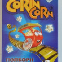 Попкорн Corin Corn "Соленый"