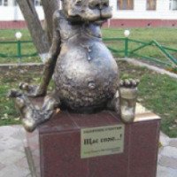 Памятник Волку из мультфильма "Жил был пес" (Россия, Томск)