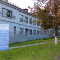 Экскурсия в наркологический диспансер (Украина, Луганск)