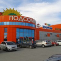Торговый центр "Подсолнух" (Россия, Нижневартовск)