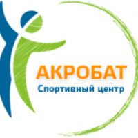 Спортивный центр "Акробат" (Россия, Москва)