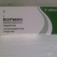 Антигельмитное средство Cadila Pharmaceuticals "Вормин"