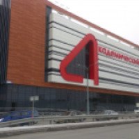 Торговый центр "Академический" (Россия, Екатеринбург)