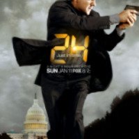Сериал "24 часа" (2001-2010)