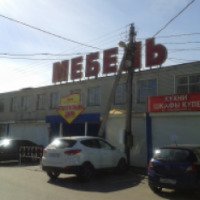 Торговый дом "Мебель" (Россия, Перхушково)