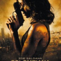 Фильм "Коломбиана" (2011)