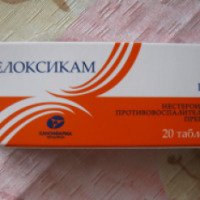 Нестероидный противовоспалительный препарат Канонфарма Продакшн "Мелоксикам"